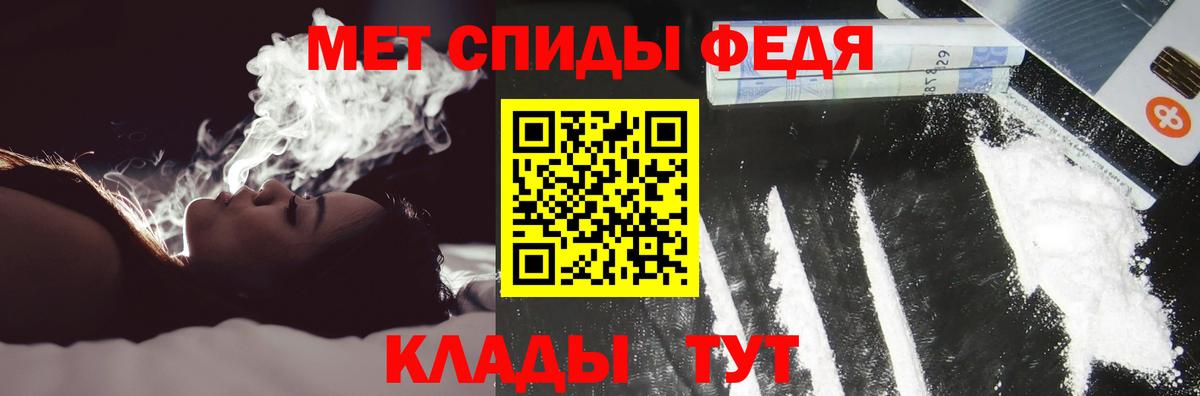 Amphetamine VHQ Большой Камень