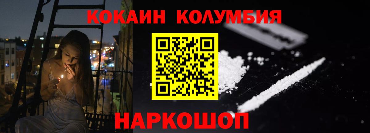 Большой Камень  Кокаин Боливия  Вход с VPN 