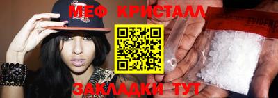 а пвп мука Старая Купавна