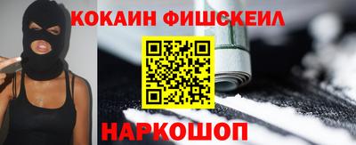 марихуана Ставрополь