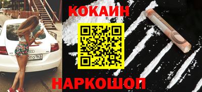 марихуана Ставрополь