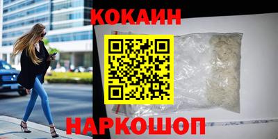а пвп мука Старая Купавна