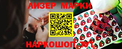 марихуана Ставрополь