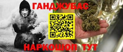марихуана Ставрополь