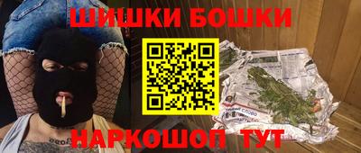 а пвп мука Старая Купавна