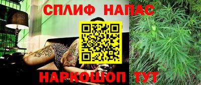 марихуана Ставрополь