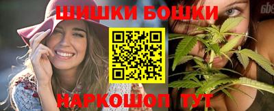 марихуана Ставрополь