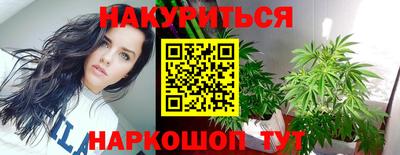 марихуана Ставрополь