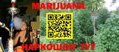 а пвп мука Старая Купавна