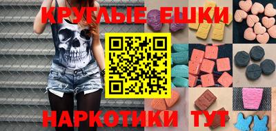 а пвп мука Старая Купавна