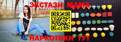 марихуана Ставрополь