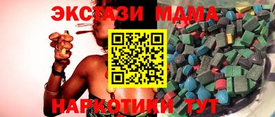марихуана Ставрополь