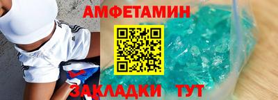 а пвп мука Старая Купавна