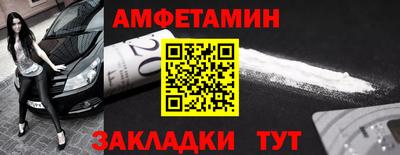 а пвп мука Старая Купавна