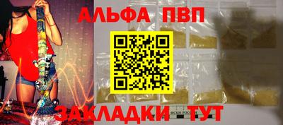 марихуана Ставрополь