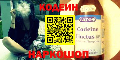 марихуана Ставрополь